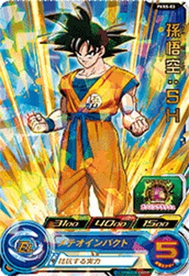 ドラゴンボールヒーローズ 孫悟空3 スーパードラゴンボールヒーローズ 孫悟空 超サイヤ人3 Amazon