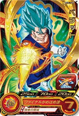 PSES17-01 ベジット | ドラゴンボールヒーローズ,スーパー
