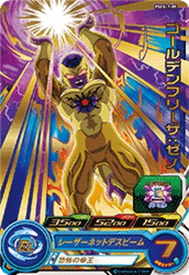 PSES17-05 ゴールデンフリーザ：ゼノ | ドラゴンボールヒーローズ
