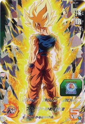 2024年】ドラゴンボールヒーローズカードの高額買取ランキング