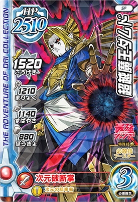 PR-151 Ķ���Ⲧ����ɡںǶ�������8�����Ͽ��