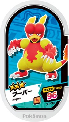 ポケモンカードダス Part.3/Part.4フルコンプリート ポケモンカードダス Part.3/Part.4フルコンプリート Yahoo