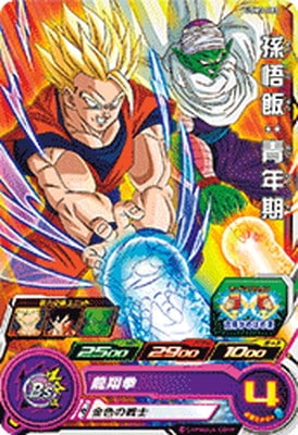 UGM3-003 孫悟飯：青年期 C | ドラゴンボールヒーローズ
