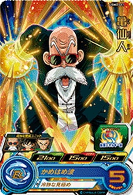 UGM3-011 ����� R