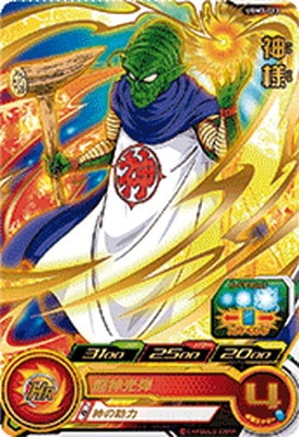UGM3-013 ���� R