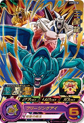 UGM3-038 ����ζ R