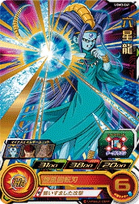 UGM3-041 ϻ��ζ R