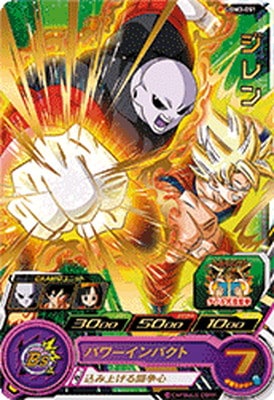 UGM3-051 ����� R