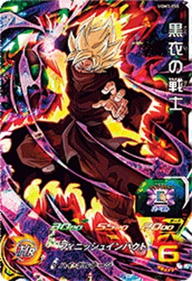 ドラゴンボール - ドラゴンボールヒーローズ　UGM 3枚セット ドラゴンボールヒーローズ いろいろ トップ | スーパー