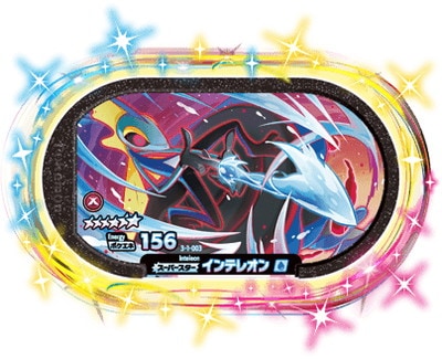 �ڥ����ʰ¡�3-1-003 ����ƥ쥪�� [��6]