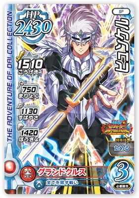 PR-154 �ҥ�󥱥�ڥ����ץӥ��ȥ꡼�����˥Х��