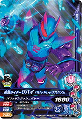 RM6-004 ���̥饤������Х� �Х�åɥ�å������Υ� N