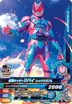 RM6-005 ���̥饤������Х� ��å������Υ� R