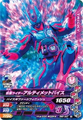 RM6-007 ���̥饤��������ƥ���åȥХ��� N