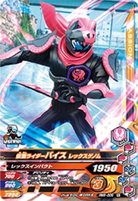 RM6-009 ���̥饤�����Х��� ��å������Υ� N