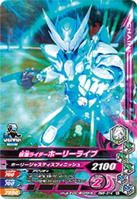 RM6-014 ���̥饤�����ۡ��꡼�饤�� N