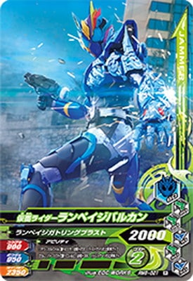 RM6-021 ���̥饤�������ڥ����Х륫�� R