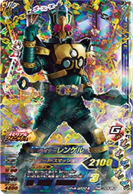 RM6-029 ���̥饤������󥲥� LR