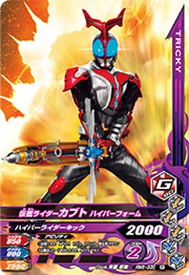 RM6-030 ���̥饤�������֥� �ϥ��ѡ��ե����� R