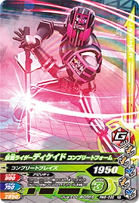 RM6-032 ���̥饤�����ǥ������� ����ץ꡼�ȥե����� R