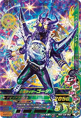 RM6-038 ���̥饤���������� LR