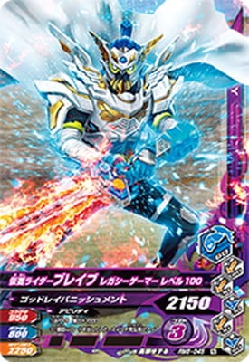 RM6-045 ̥饤֥쥤 쥬ޡ ٥룱 N