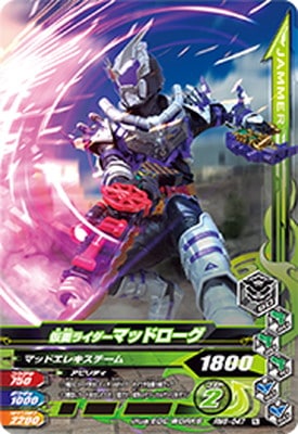 RM6-047 ̥饤ޥåɥ N