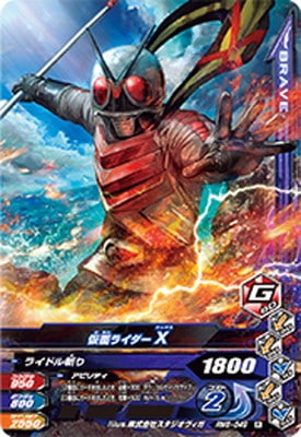 RM6-049 ���̥饤������ R