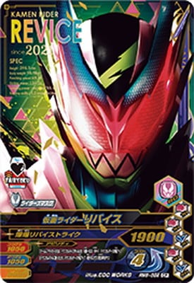 RM6-052 ���̥饤������Х��� CP