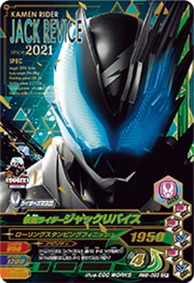 RM6-053 ���̥饤��������å���Х��� CP