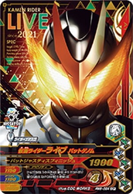 RM6-054 ���̥饤�����饤�� �Хåȥ��Υ� CP