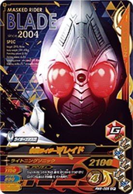 RM6-056 ���̥饤�����֥쥤�� CP