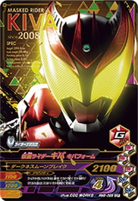 RM6-058 ���̥饤�������� ���Хե����� CP