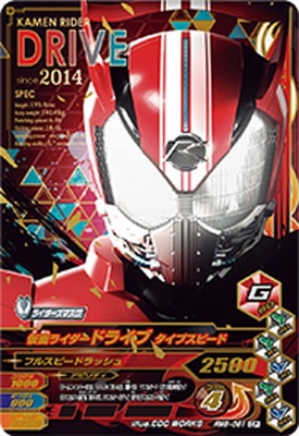 RM6-061 ���̥饤�����ɥ饤�� �����ץ��ԡ��� CP