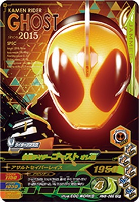 RM6-062 ���̥饤������������ ���캲 CP