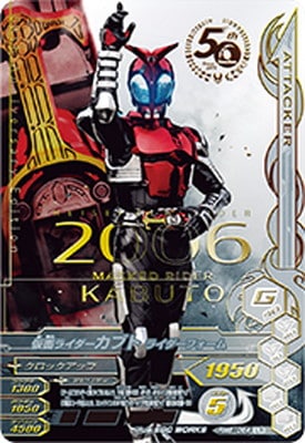 RM6-064 ���̥饤�������֥� �饤�����ե����� LR