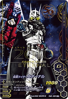 RM6-066 ���̥饤�����������ʥ� LR