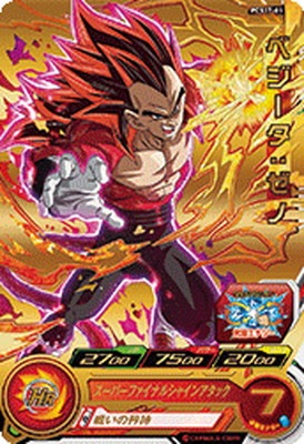 PCS17-01 ベジータ：ゼノ | ドラゴンボールヒーローズ,スーパー