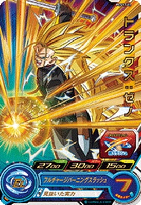 ドラゴンボールカード 17枚セット PCS17-02 トランクス：ゼノ | ドラゴンボールヒーローズ