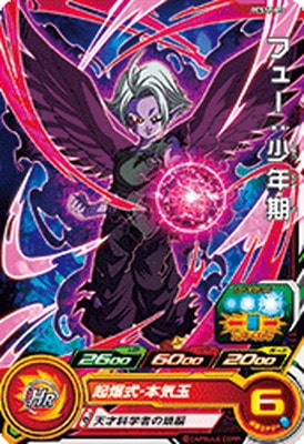 スーパードラゴンボールヒーローズ BMP-11 フュー少年期 ドラゴンボール - ドラゴンボールヒーローズ フュー:少年期 BMP