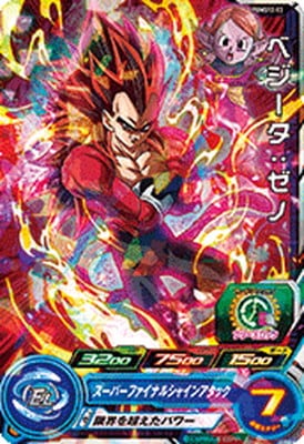 ヒーローズ　ベジータゼノ　プレミアム ヒーローズベジータゼノプレミアム