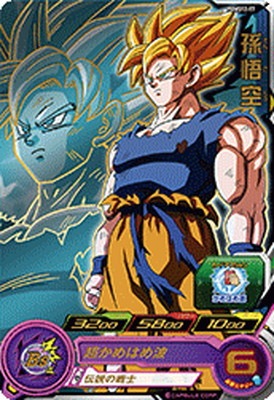 スーパードラゴンボールヒーローズ 孫悟空 バジット カード スーパードラゴンボールヒーローズバトルカード 孫悟空