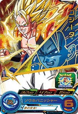 PUMS12-21 ゴジータ | ドラゴンボールヒーローズ,スーパー