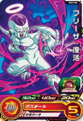 �ڥ����ʰ¡�PCS17-08 �ե꡼��������