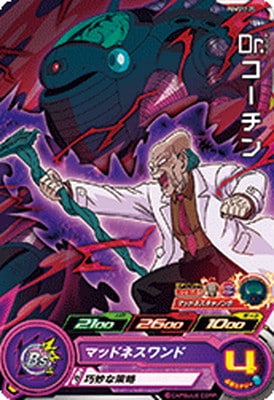 �ڥ����ʰ¡�PUMS12-25 Dr.��������