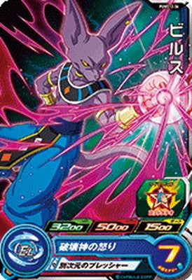 �ڥ����ʰ¡�PUMS12-36 �ӥ륹