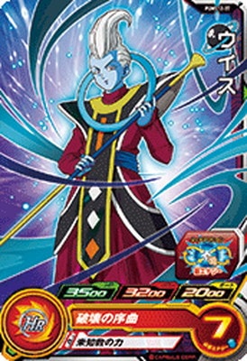 �ڥ����ʰ¡�PUMS12-37 ������