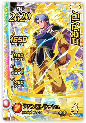 S1-048 ͦ�ԥ��Х� GR