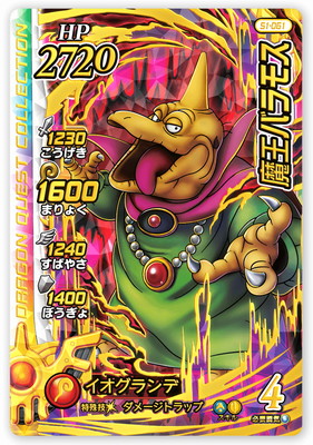 S1-061 �Ⲧ�Х�⥹ GR