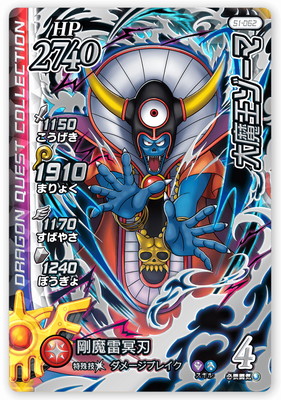 ドラゴンクエストⅢ ゾーマの城 (楽譜付き) - YouTube